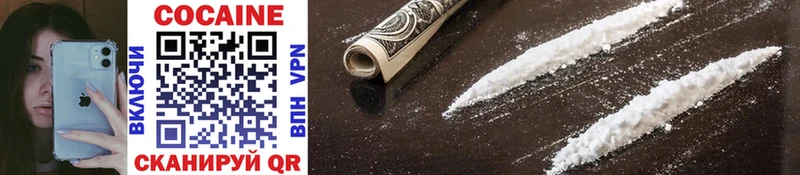 Купить где  Кремёнки  Cocaine Перу 