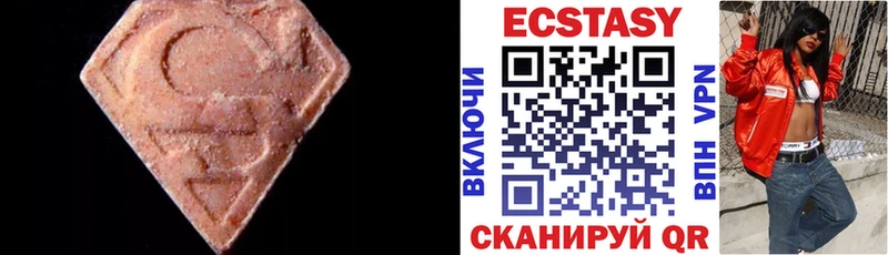 ЭКСТАЗИ 280 MDMA  Купить  Кремёнки 