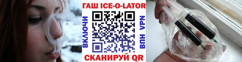Купить где  Кремёнки  ГАШ хэш 