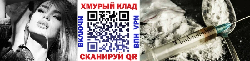 ГЕРОИН белый  Купить  Кремёнки 