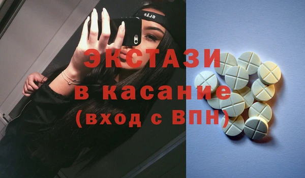 mix Заводоуковск