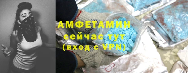 меф Заволжье