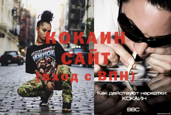 меф Заволжье