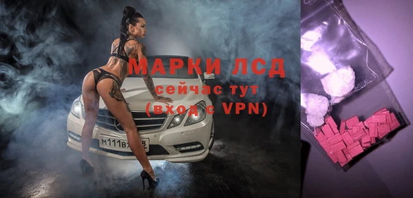 круглые Заволжск