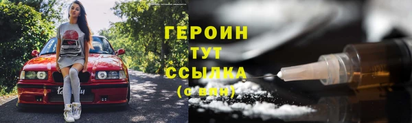 круглые Заволжск
