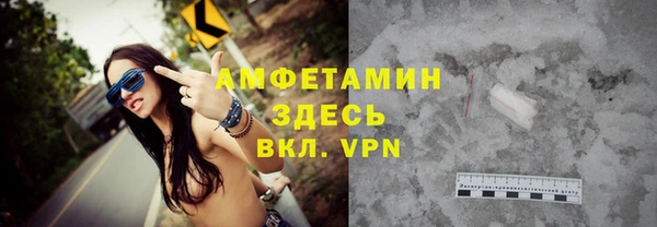 альфа пвп VHQ Елизово