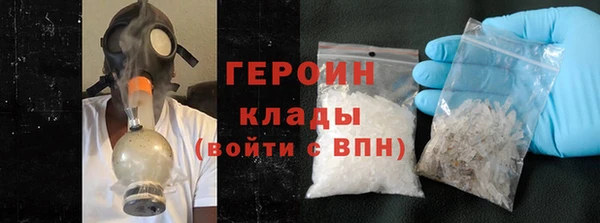 альфа пвп VHQ Елизово