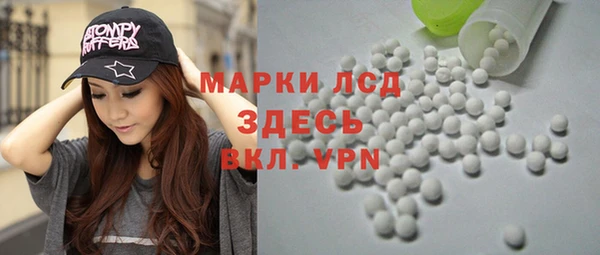 круглые Заволжск