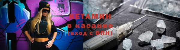 меф Заволжье