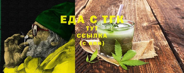 mix Заводоуковск