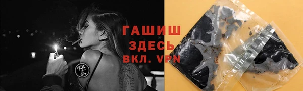 меф Заволжье