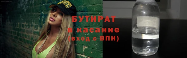 меф Заволжье