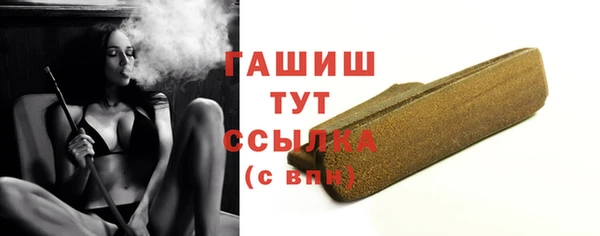 mix Заводоуковск