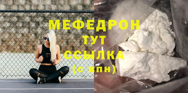 круглые Заволжск