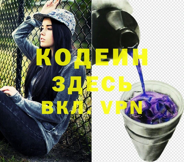 альфа пвп VHQ Елизово