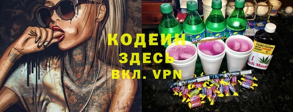 меф Заволжье