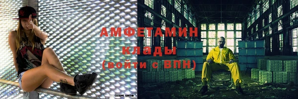 меф Заволжье