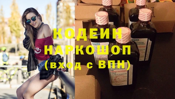 меф Заволжье