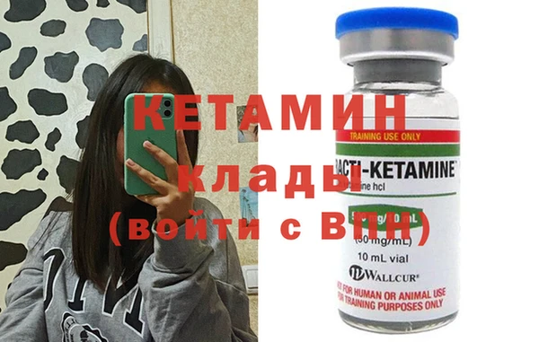меф Заволжье
