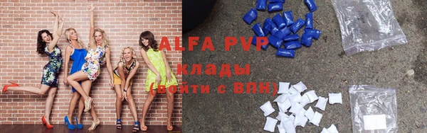 круглые Заволжск