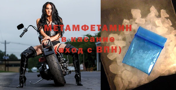 меф Заволжье