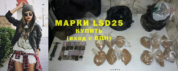 меф Заволжье