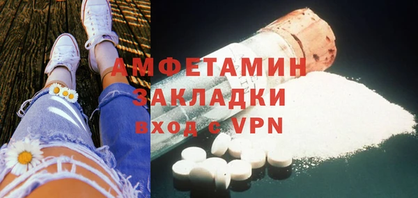 меф Заволжье