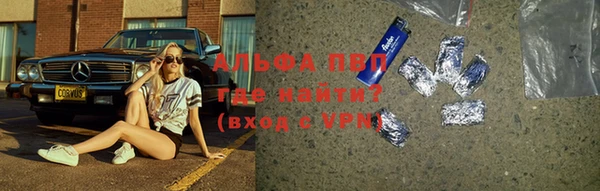 круглые Заволжск