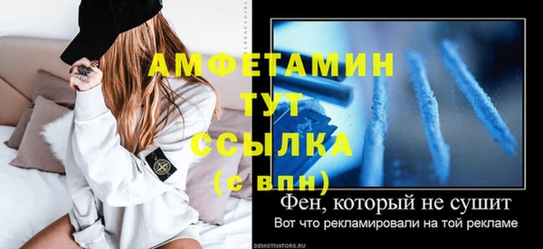 круглые Заволжск