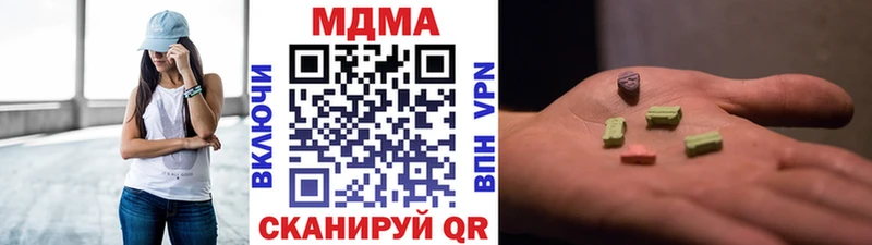 Купить  Кремёнки  МДМА молли 