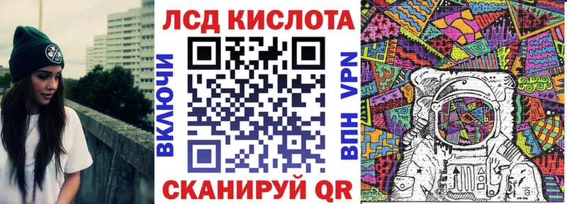 Наркотические марки 1,8мг  Купить  Кремёнки 