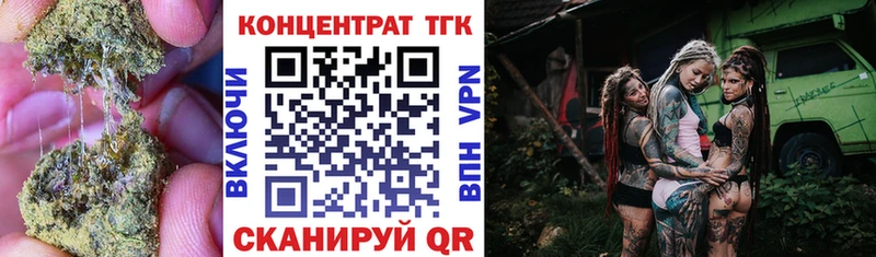 Дистиллят ТГК гашишное масло  Купить где  Кремёнки 